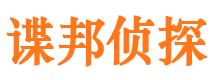 通海市婚外情调查